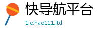 777888管家婆精准四肖把...